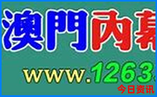 成都旅游景点排名前十名